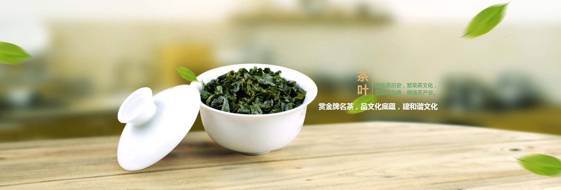 孝感高碑店品茶学子的诗意栖息地